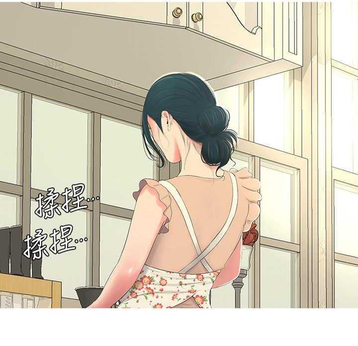 《特别照顾》第7话 7_喊话 第19页