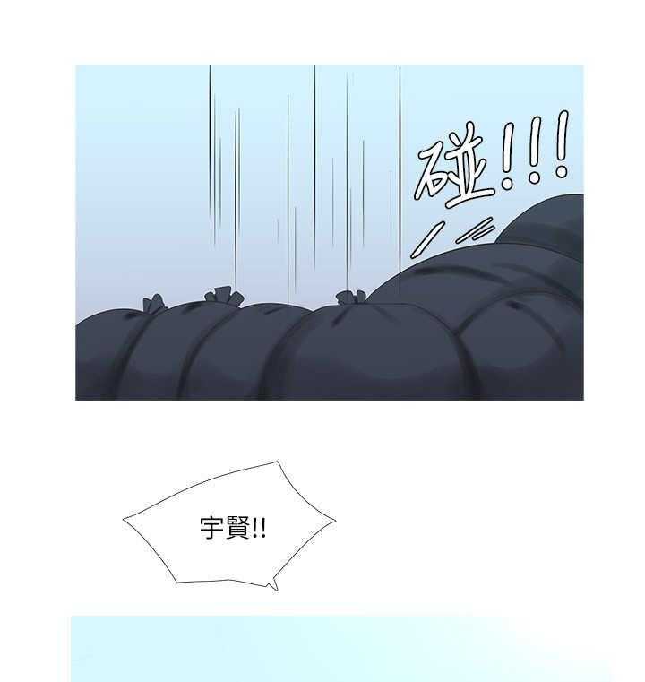 《特别照顾》第7话 7_喊话 第1页