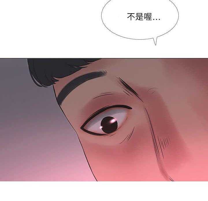 《特别照顾》第9话 9_联络 第10页