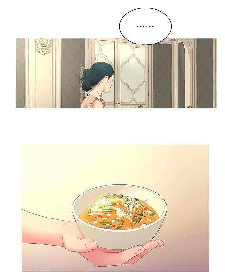 《特别照顾》第9话 9_联络 第1页