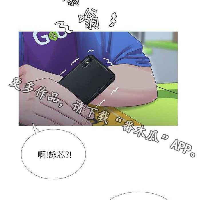 《特别照顾》第9话 9_联络 第9页