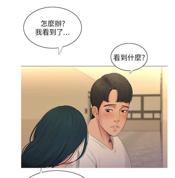 《特别照顾》第10话 10_回家 第14页