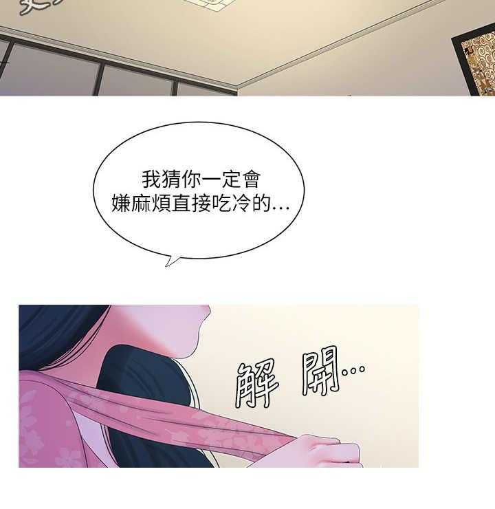 《特别照顾》第10话 10_回家 第22页