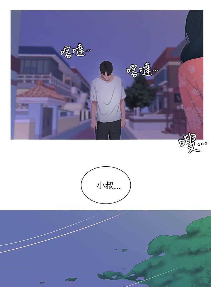 《特别照顾》第10话 10_回家 第4页