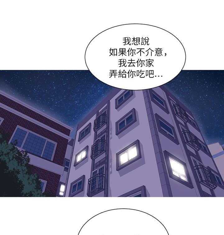 《特别照顾》第10话 10_回家 第7页