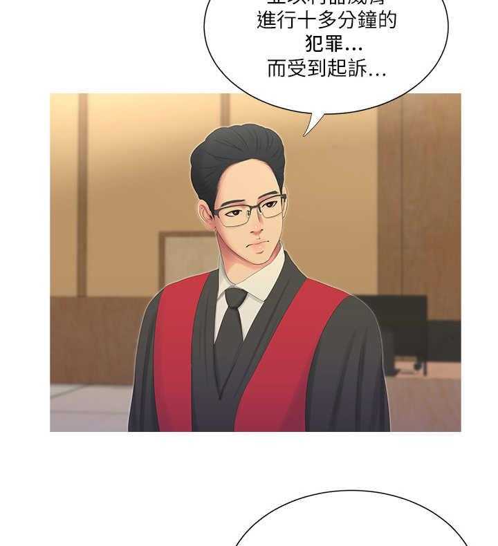 《特别照顾》第12话 12_打断 第14页