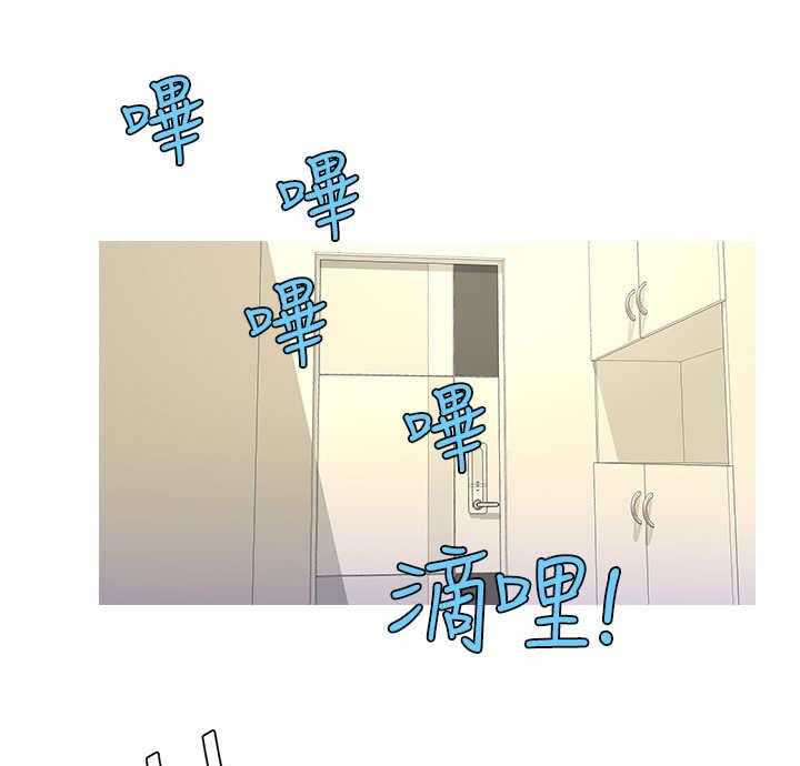 《特别照顾》第12话 12_打断 第1页