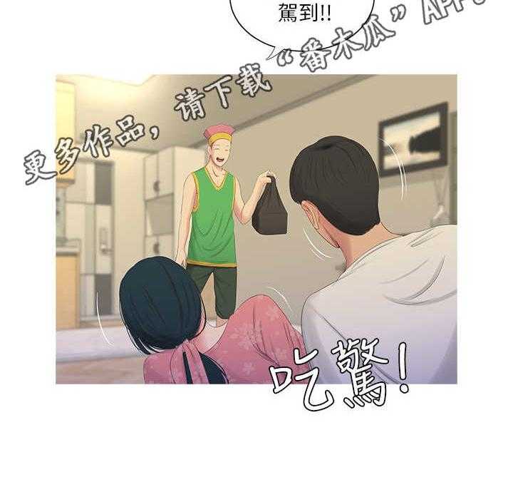 《特别照顾》第12话 12_打断 第3页