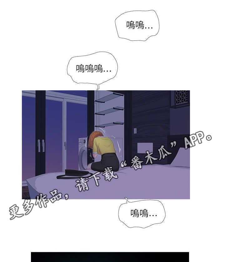 《特别照顾》第14话 14_偷拍 第10页
