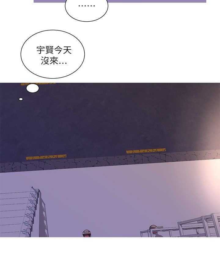 《特别照顾》第14话 14_偷拍 第12页