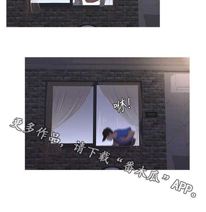 《特别照顾》第14话 14_偷拍 第2页