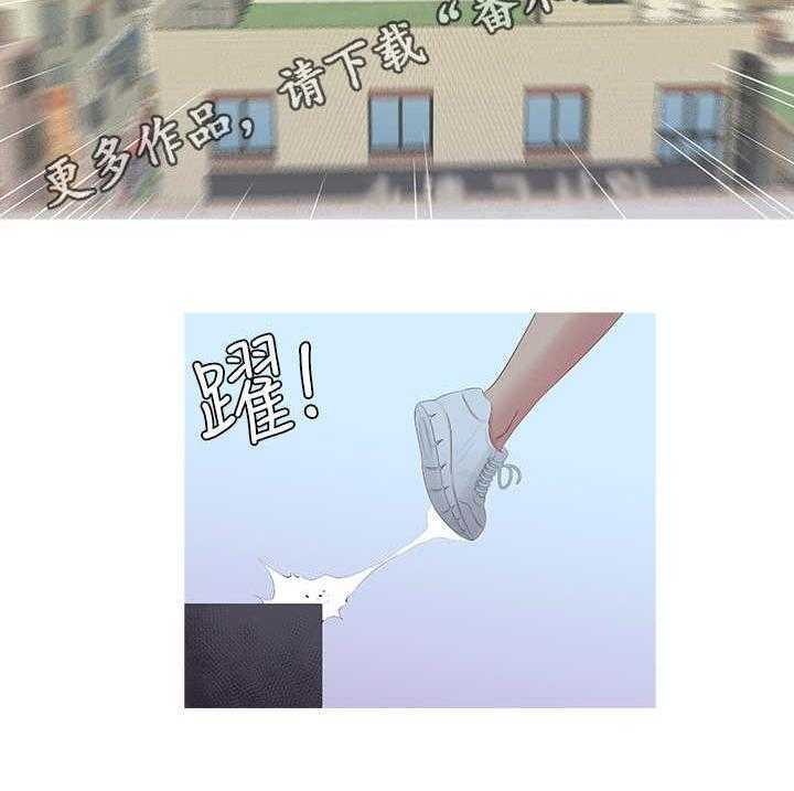 《特别照顾》第13话 13_跑酷 第10页