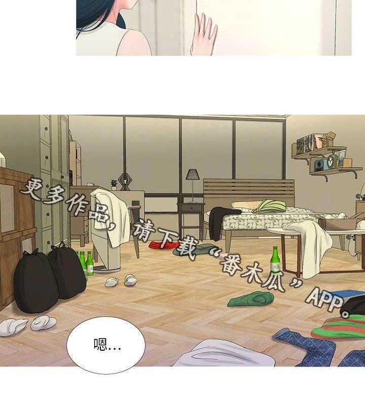 《特别照顾》第16话 16_店员 第2页