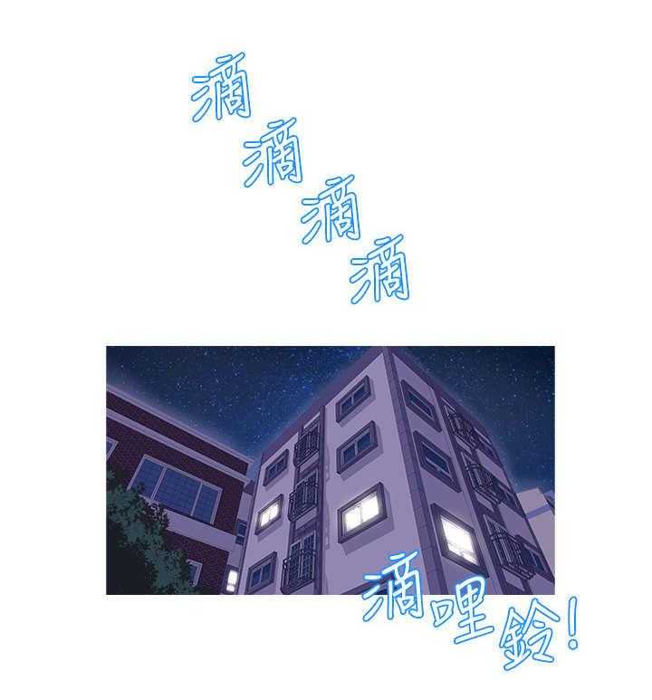 《特别照顾》第17话 17_奇怪 第15页