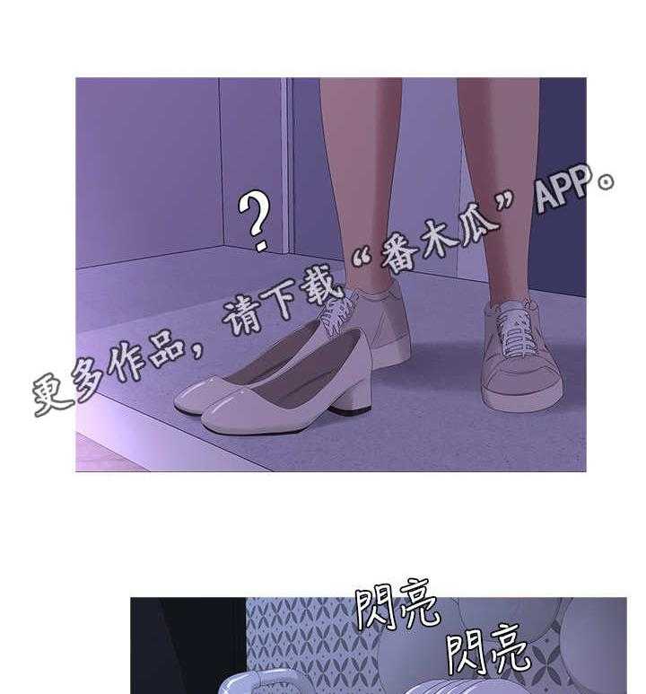 《特别照顾》第17话 17_奇怪 第16页