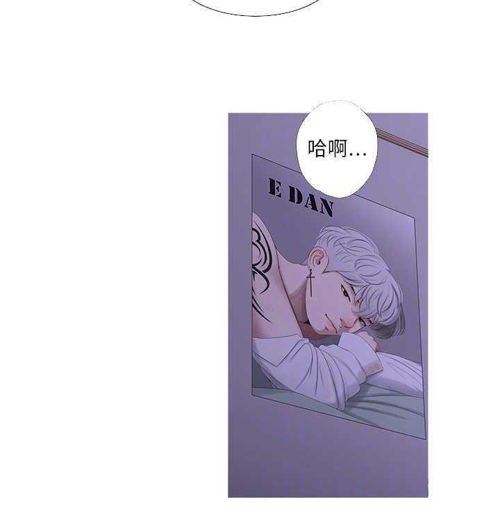 《特别照顾》第17话 17_奇怪 第3页