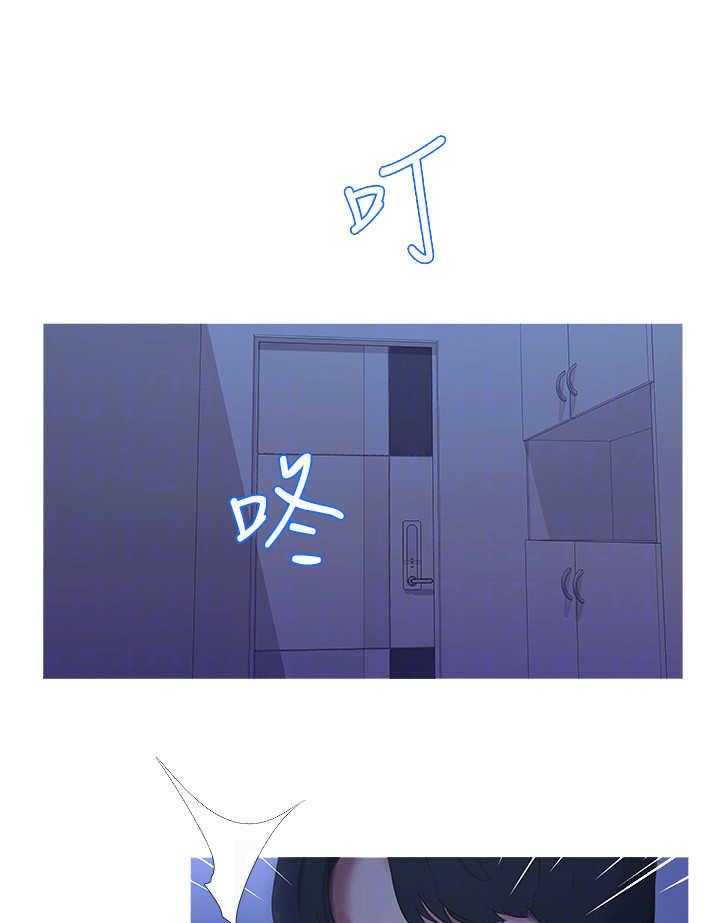 《特别照顾》第18话 18_作对 第13页