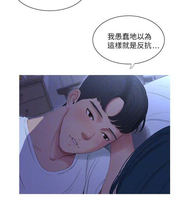 《特别照顾》第18话 18_作对 第9页
