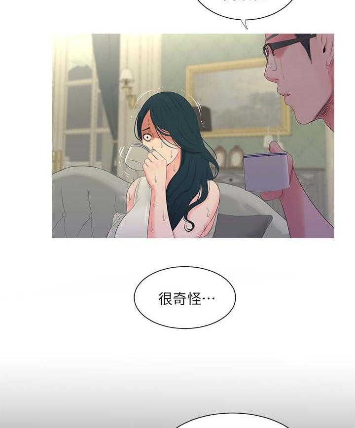 《特别照顾》第21话 21_惊梦 第5页