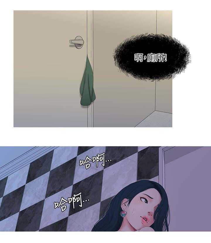 《特别照顾》第19话 19_哥哥 第10页