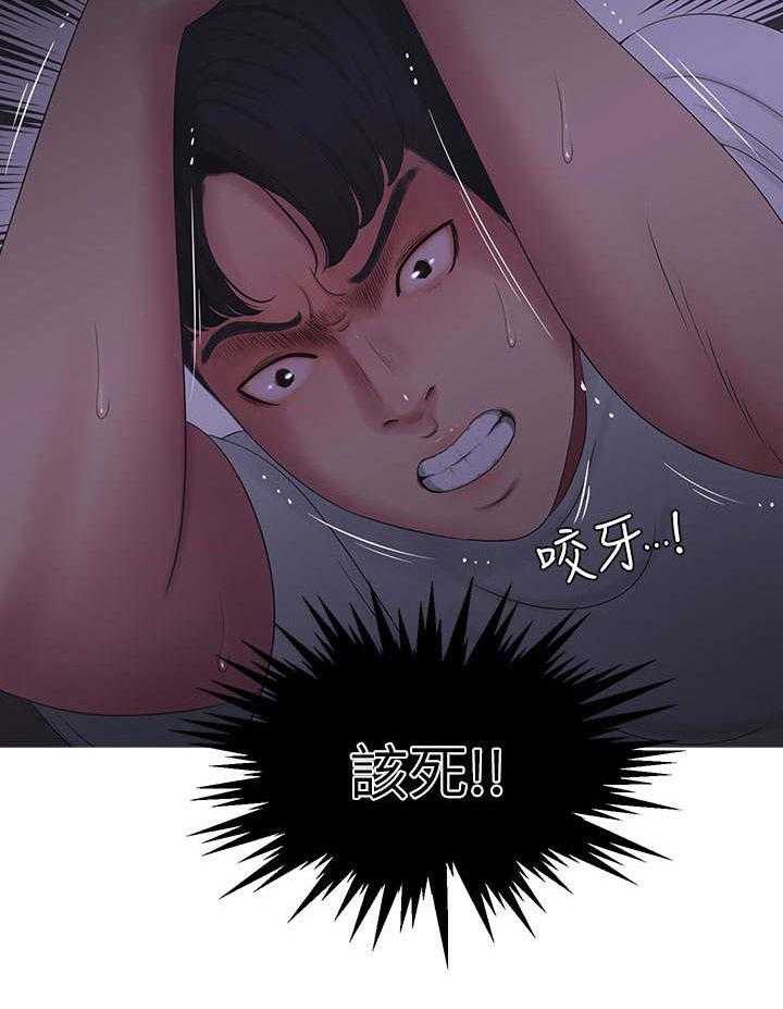 《特别照顾》第19话 19_哥哥 第22页