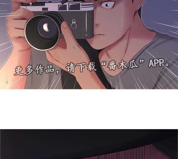 《特别照顾》第23话 23_偷拍 第12页