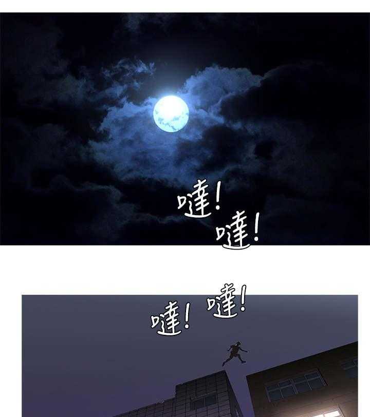 《特别照顾》第23话 23_偷拍 第7页