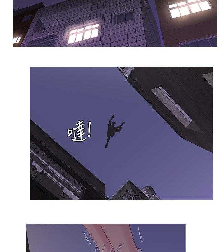 《特别照顾》第23话 23_偷拍 第8页