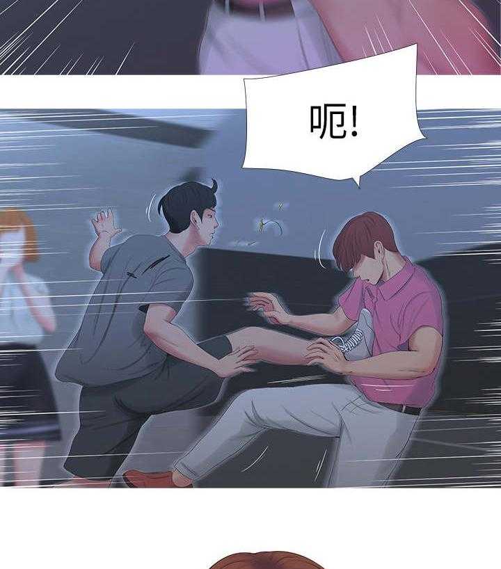 《特别照顾》第24话 24_打架 第7页