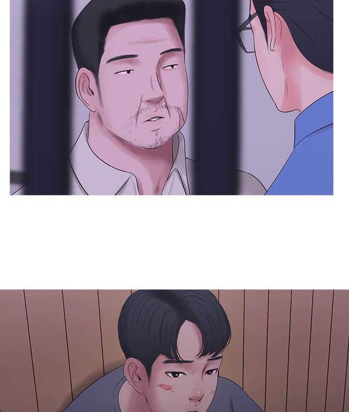 《特别照顾》第26话 26_反对 第10页