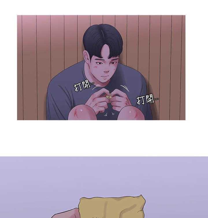 《特别照顾》第26话 26_反对 第12页