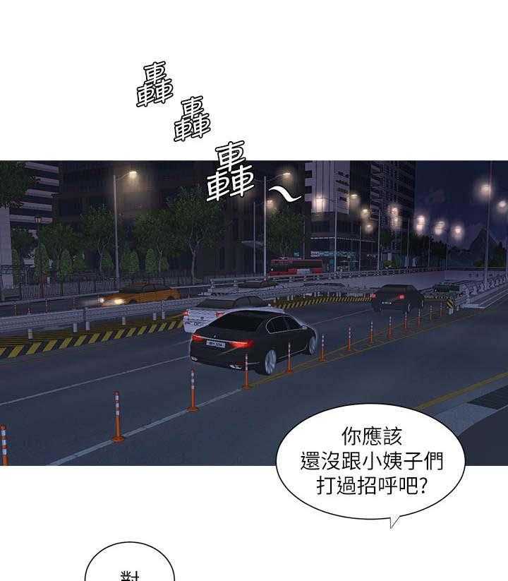 《特别照顾》第26话 26_反对 第15页