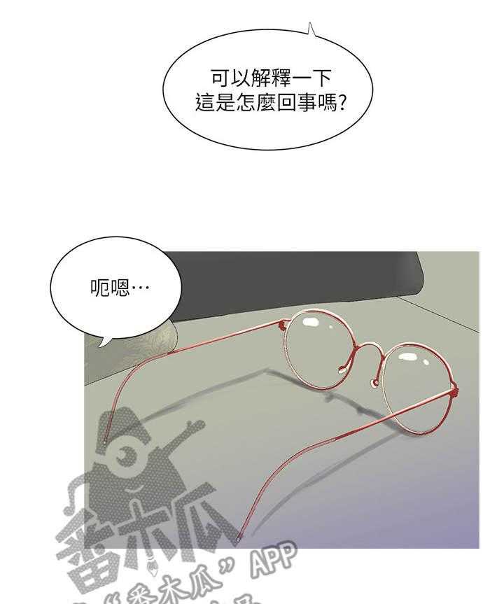 《特别照顾》第26话 26_反对 第21页