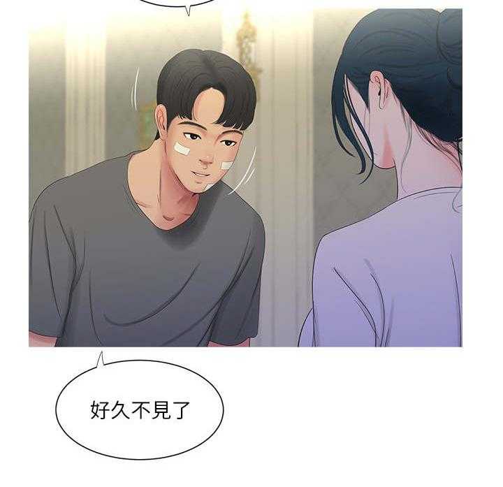 《特别照顾》第25话 25_见面 第21页