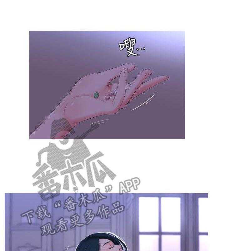 《特别照顾》第27话 27_反悔 第29页