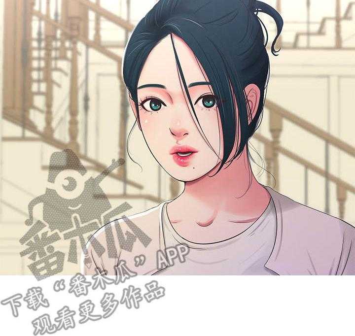 《特别照顾》第27话 27_反悔 第3页