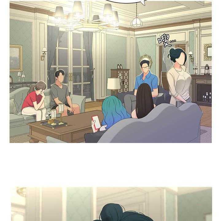 《特别照顾》第27话 27_反悔 第7页