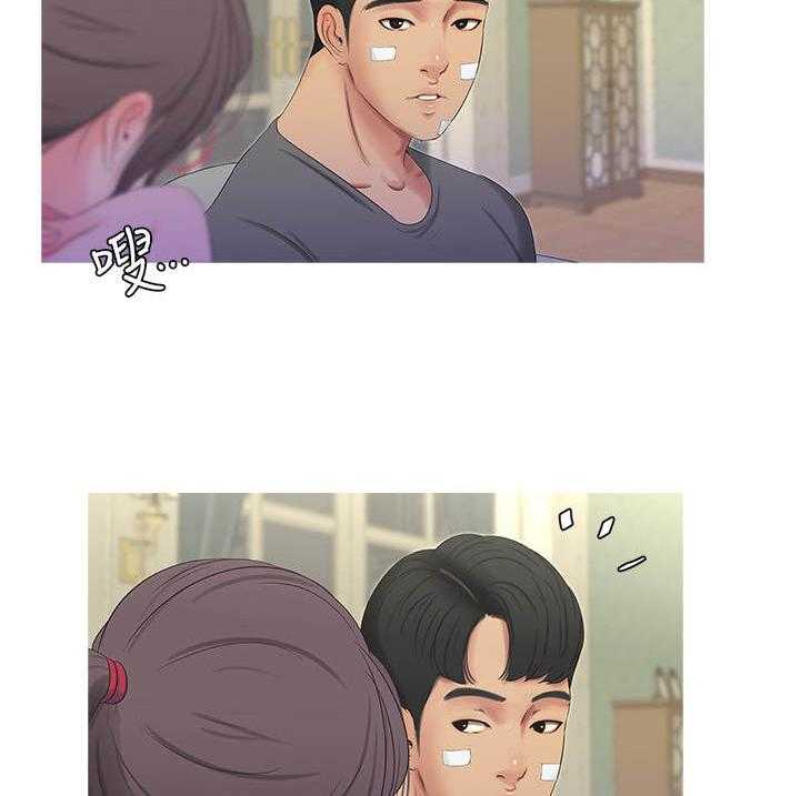 《特别照顾》第27话 27_反悔 第9页