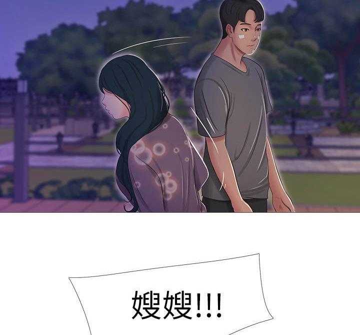 《特别照顾》第28话 28_放肆 第10页