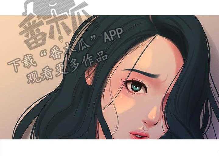 《特别照顾》第28话 28_放肆 第18页