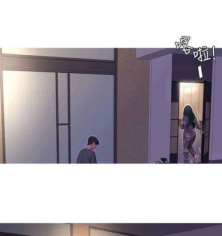 《特别照顾》第29话 29_转变 第12页