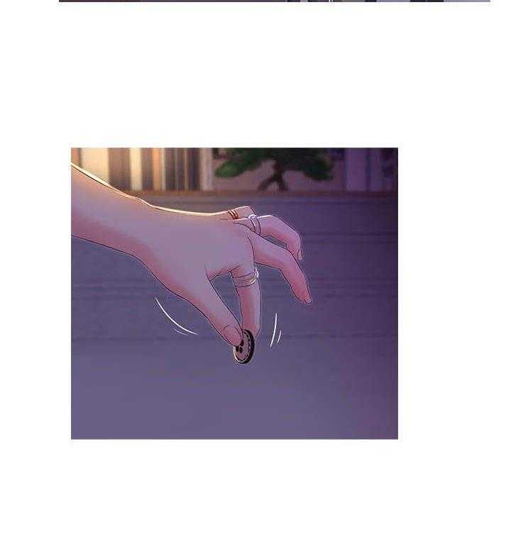 《特别照顾》第29话 29_转变 第14页