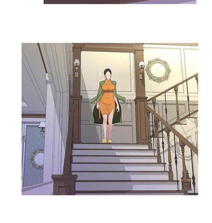 《特别照顾》第29话 29_转变 第26页