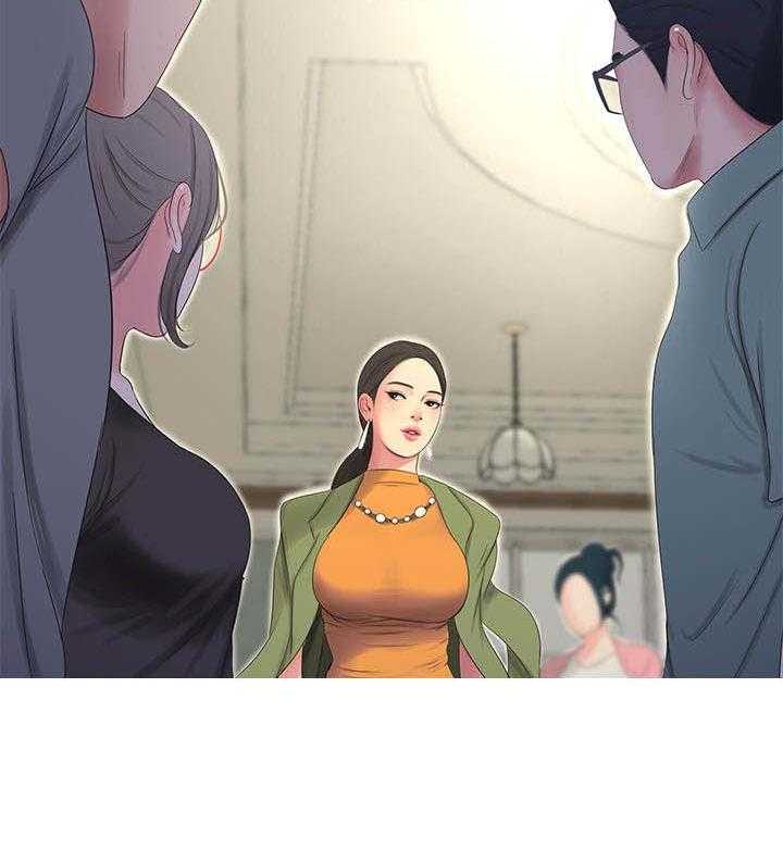 《特别照顾》第29话 29_转变 第28页