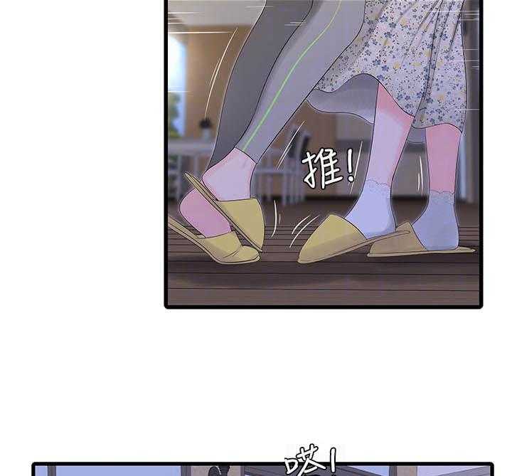 《特别照顾》第30话 30_吵闹 第14页