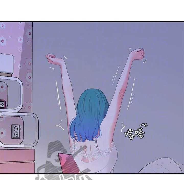 《特别照顾》第30话 30_吵闹 第20页