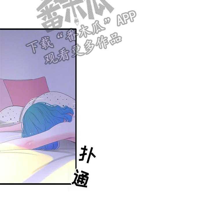《特别照顾》第30话 30_吵闹 第21页