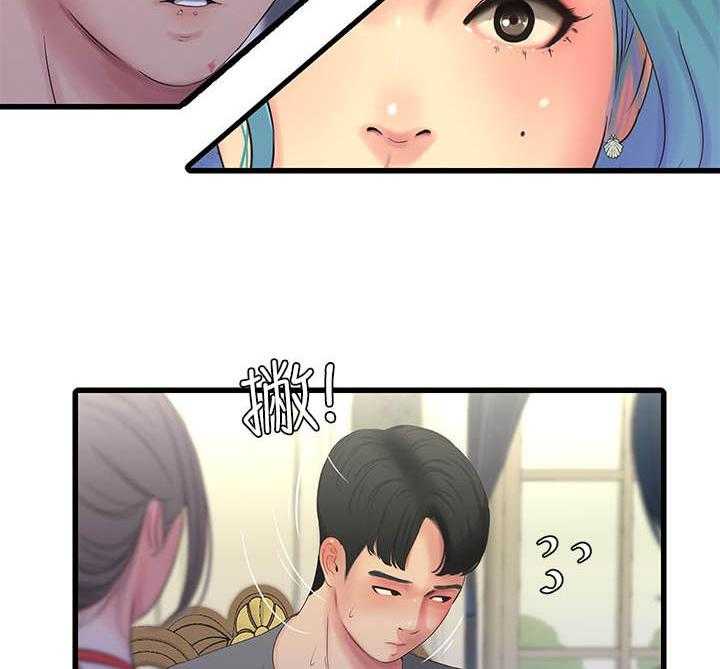 《特别照顾》第30话 30_吵闹 第31页