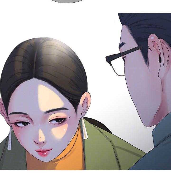 《特别照顾》第30话 30_吵闹 第3页