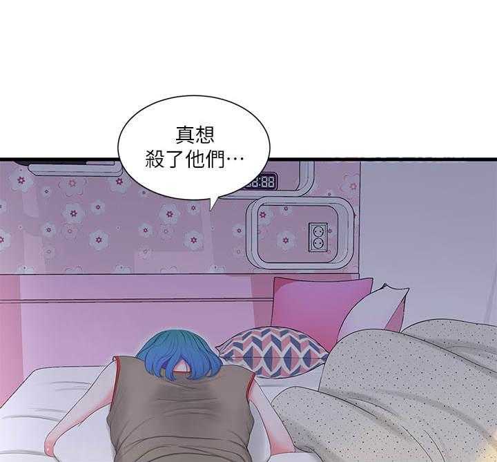 《特别照顾》第31话 31_同意 第11页